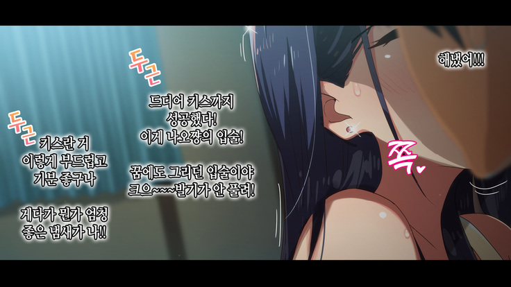 Rental Kanojo _Honki Sex o Oboetara_