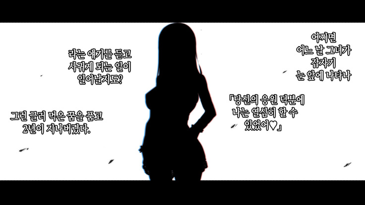 Rental Kanojo _Honki Sex o Oboetara_