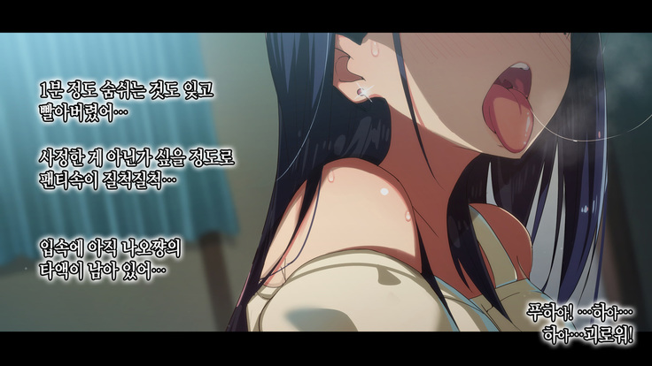 Rental Kanojo _Honki Sex o Oboetara_