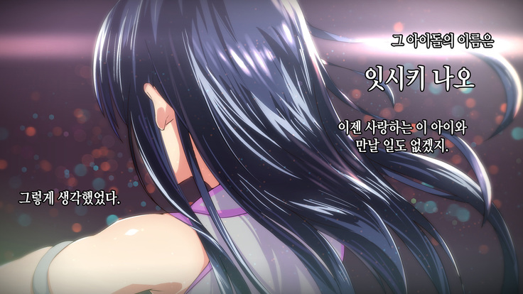 Rental Kanojo _Honki Sex o Oboetara_