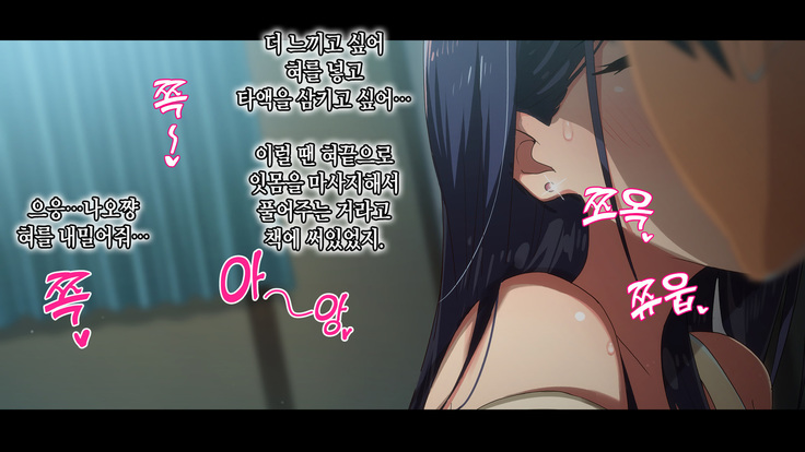 Rental Kanojo _Honki Sex o Oboetara_