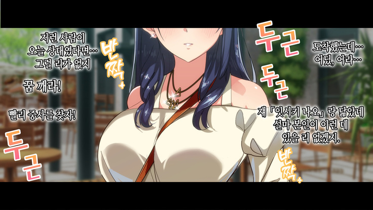 Rental Kanojo _Honki Sex o Oboetara_