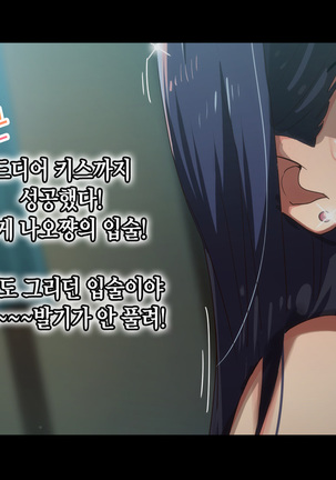 Rental Kanojo _Honki Sex o Oboetara_ Page #41