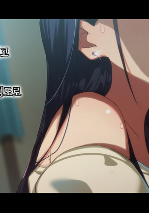 Rental Kanojo _Honki Sex o Oboetara_ Page #44