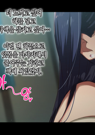 Rental Kanojo _Honki Sex o Oboetara_ Page #42
