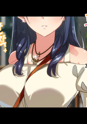 Rental Kanojo _Honki Sex o Oboetara_ Page #27