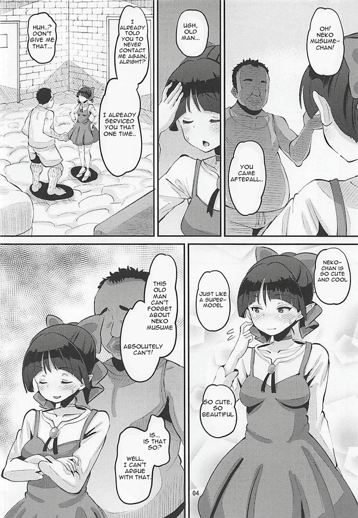 Choroi yo Neko Nee-san