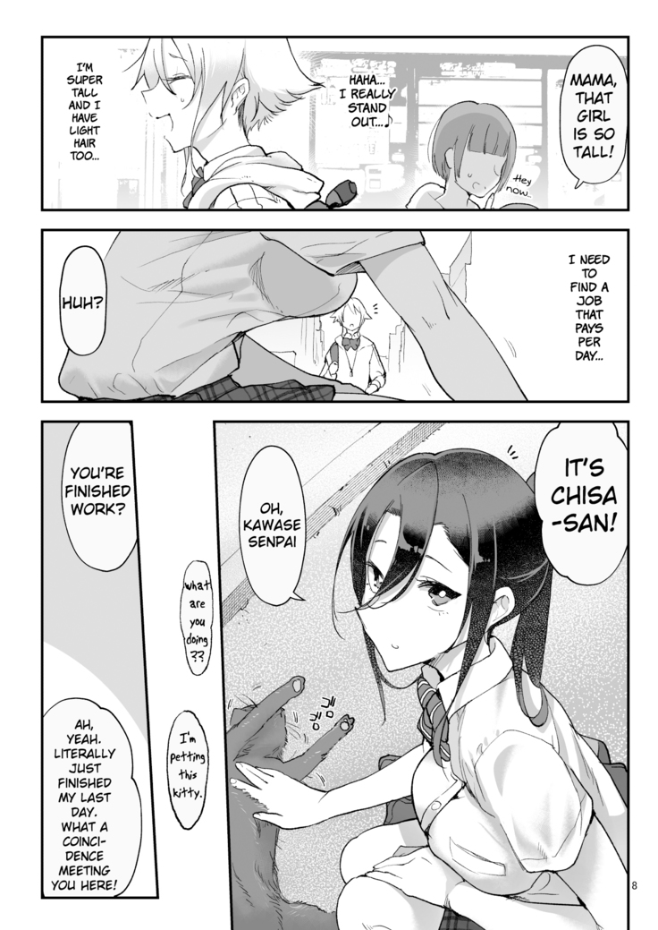 Mesu Dachi Four Itome no Deka Onna Senpai