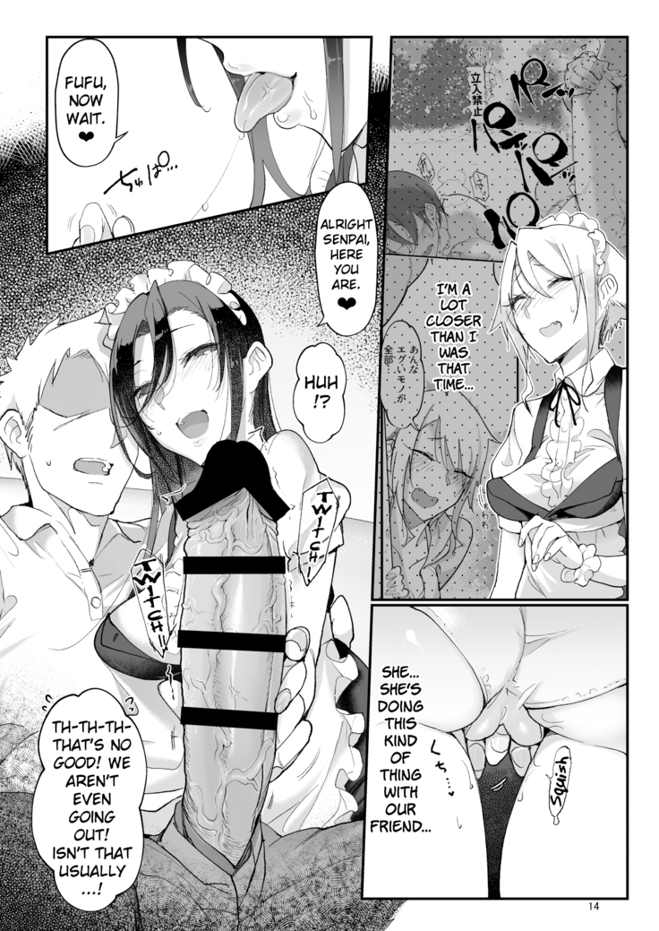 Mesu Dachi Four Itome no Deka Onna Senpai
