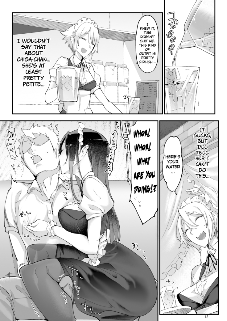 Mesu Dachi Four Itome no Deka Onna Senpai