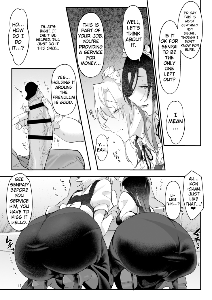 Mesu Dachi Four Itome no Deka Onna Senpai