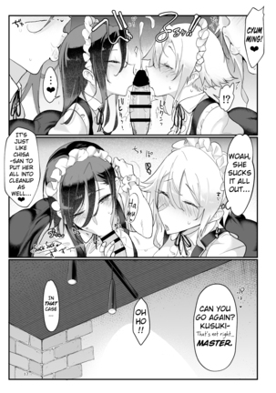 Mesu Dachi Four Itome no Deka Onna Senpai Page #17