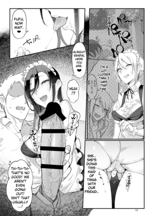 Mesu Dachi Four Itome no Deka Onna Senpai Page #14