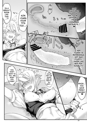 Mesu Dachi Four Itome no Deka Onna Senpai Page #20