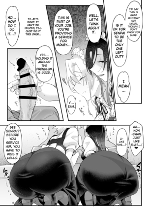 Mesu Dachi Four Itome no Deka Onna Senpai Page #15