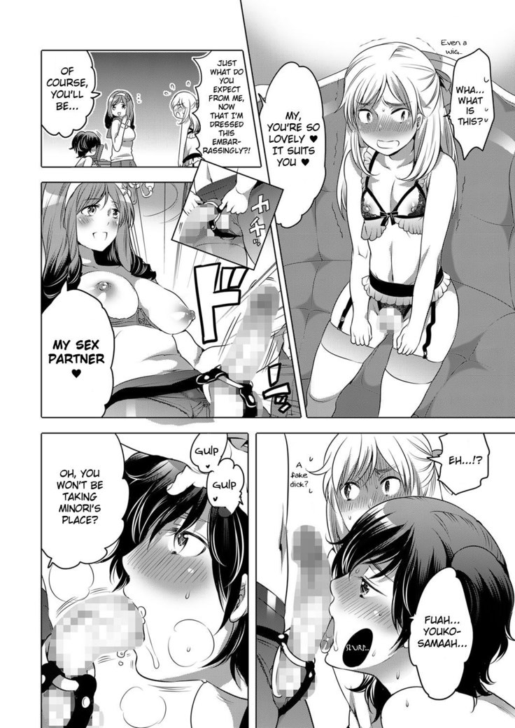 Migawari Meshitsukai Osu Nya no Ko | Replacement Servant Osu Nya no Ko