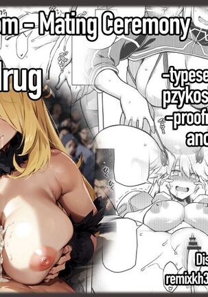 ONE ROOM -Tsugai no Gishiki- | ONE ROOM -Mating Ceremony- Page #36