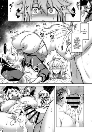 ONE ROOM -Tsugai no Gishiki- | ONE ROOM -Mating Ceremony- Page #18