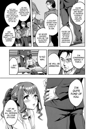 Sekigahara Shouji Hitodumabu Ch.1 Page #7