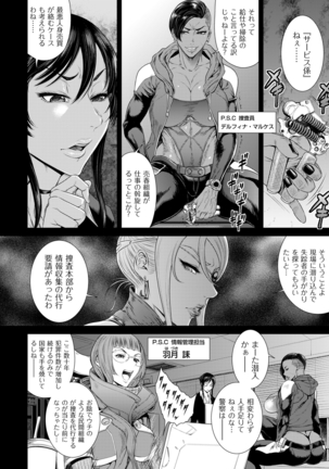 comic KURiBERON DUMA 2021-01 Vol. 24 - Page 148