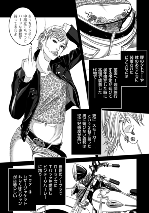 comic KURiBERON DUMA 2021-01 Vol. 24 - Page 190