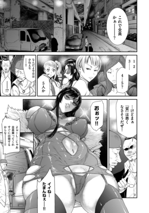comic KURiBERON DUMA 2021-01 Vol. 24 - Page 145