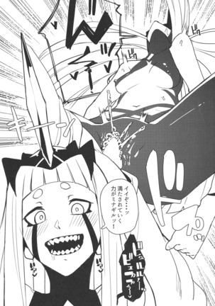 Darling in the princess Page #16