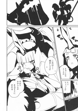 Darling in the princess