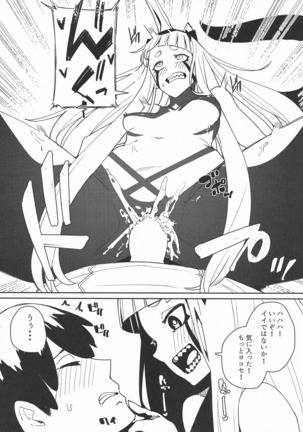 Darling in the princess