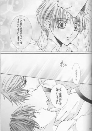 Betu Ma!? Page #36