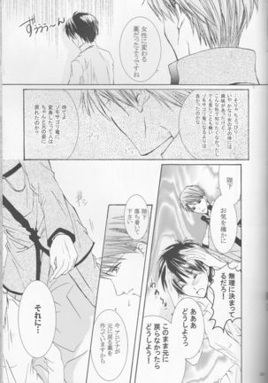 Betu Ma!? Page #34