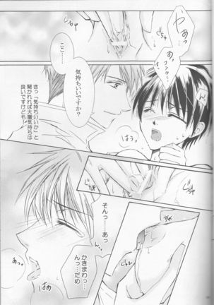 Betu Ma!? Page #40