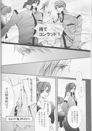 Betu Ma!? Page #15