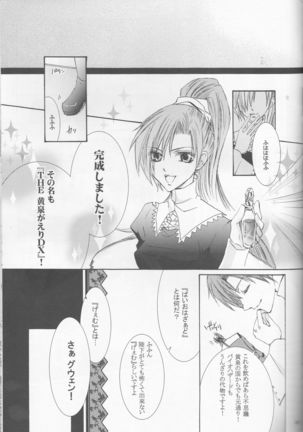 Betu Ma!? Page #48