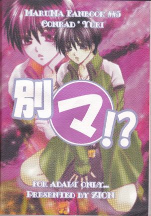 Betu Ma!? Page #59