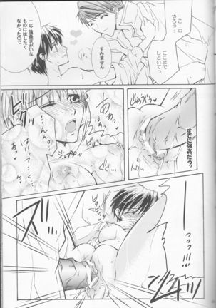Betu Ma!? Page #42