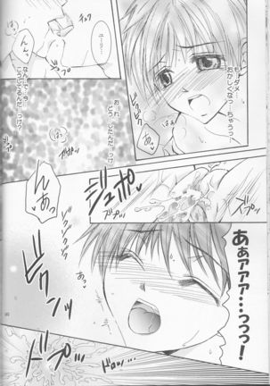 Betu Ma!? Page #47