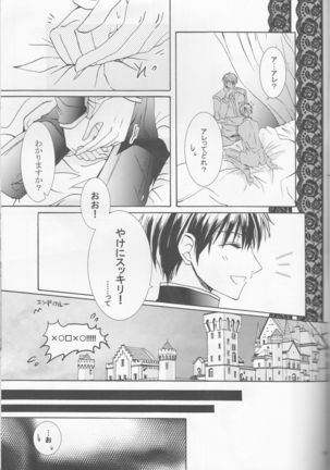 Betu Ma!? Page #30