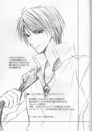 Betu Ma!? Page #57
