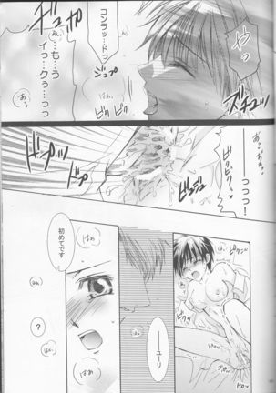Betu Ma!? Page #44
