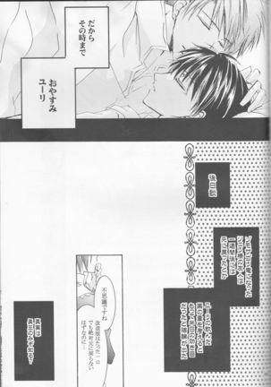 Betu Ma!? Page #54