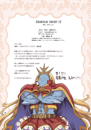 GRANCOLOR FANTASY 2 Page #17