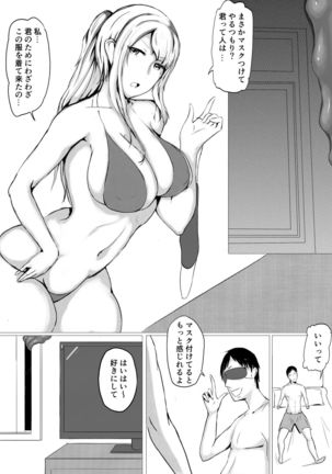 肉块01 - Page 3