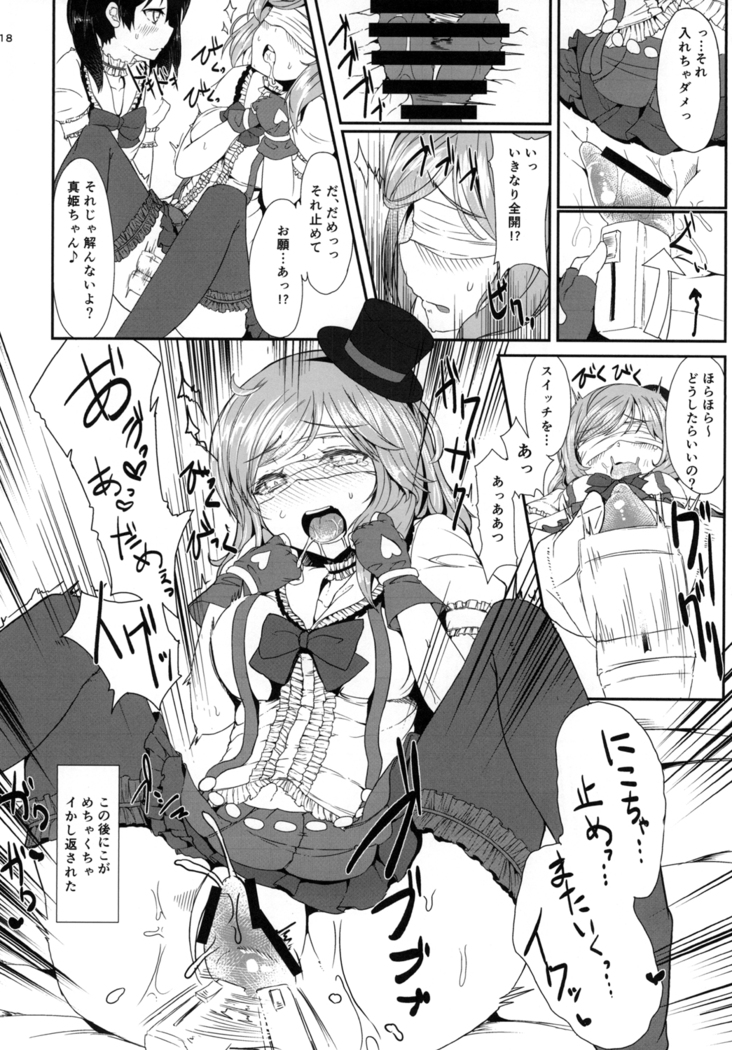 Maki Nico Lez Challenge