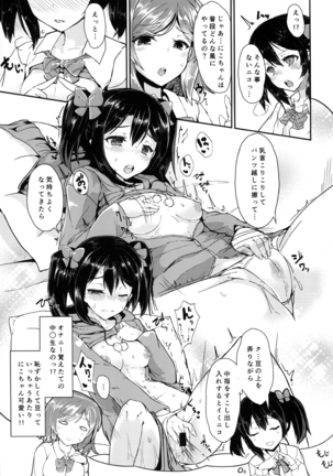 Image 8531429