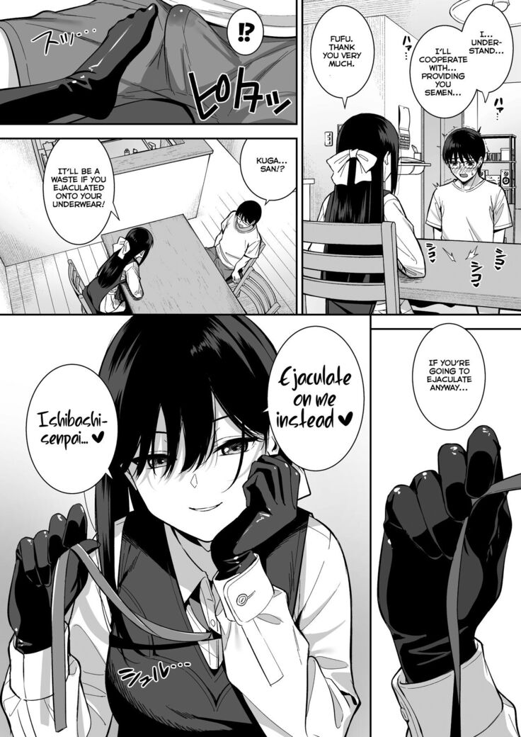 Kanojo wa Boku no Taieki de Ugoiteiru Phase. 03 =NSS=