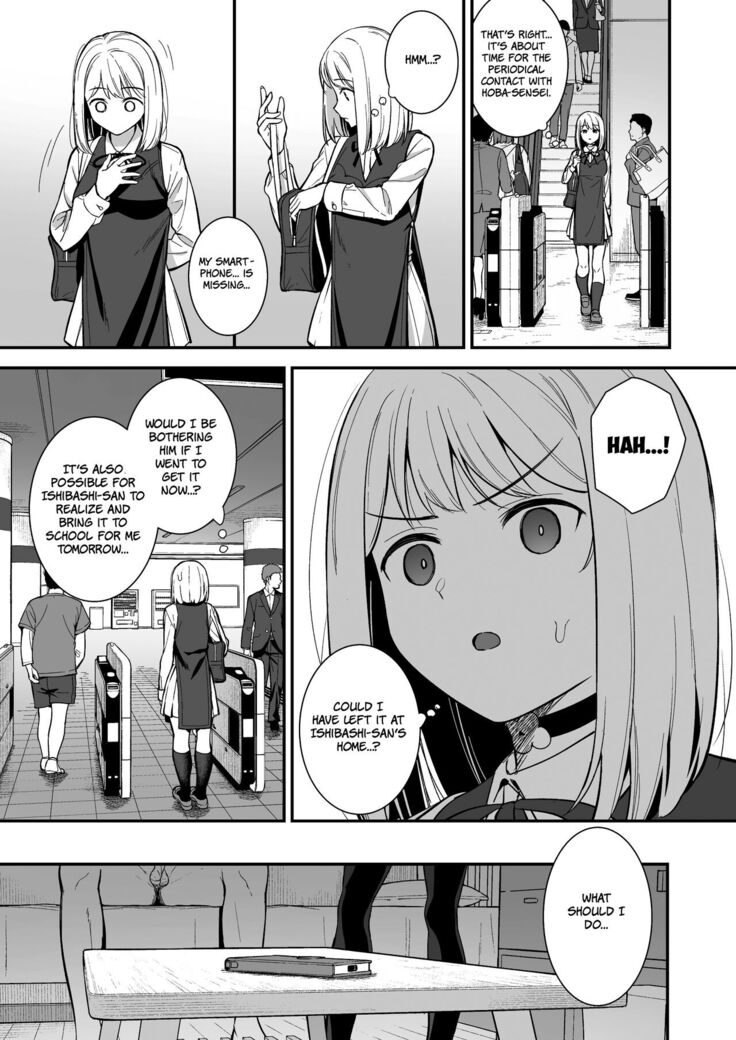 Kanojo wa Boku no Taieki de Ugoiteiru Phase. 03 =NSS=