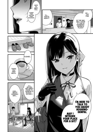 Kanojo wa Boku no Taieki de Ugoiteiru Phase. 03 =NSS= Page #18