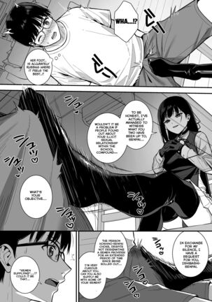 Kanojo wa Boku no Taieki de Ugoiteiru Phase. 03 =NSS= Page #20
