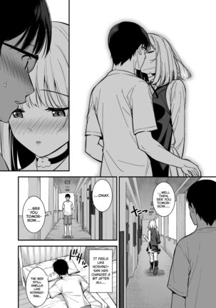 Kanojo wa Boku no Taieki de Ugoiteiru Phase. 03 =NSS= Page #16